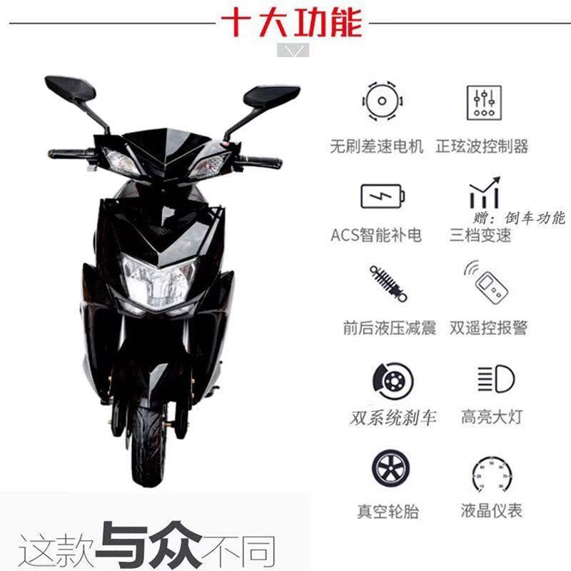新款大功率长跑王电摩电动车72v男女士成人爬坡王外卖电瓶踏板车
