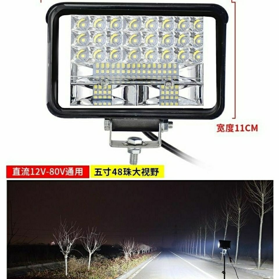 led车灯远近光12v80v工程车农用车电动车三轮车四轮车电瓶车大灯