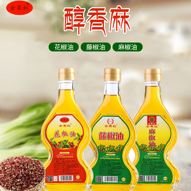 四川金蜀红265ml500ml花椒油麻椒油藤椒油特麻批发无添加纯绿色