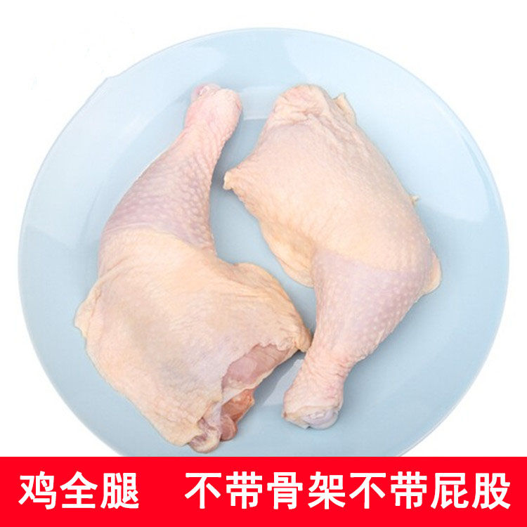 【不带骨架屁股】鸡全腿鸡排腿鸡大腿生鸡肉腿环生鲜冷冻14斤整箱