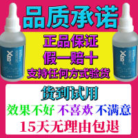 XEQ德沃玻尿酸精华原液滋润补水保湿紧致皮肤收缩毛孔面部精华液