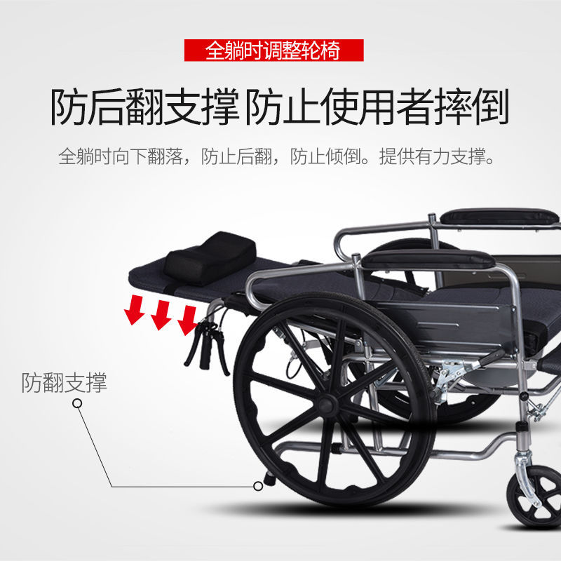 轮椅折叠轻便老人手动带坐便残疾人老年瘫痪病人大小便手推代步车