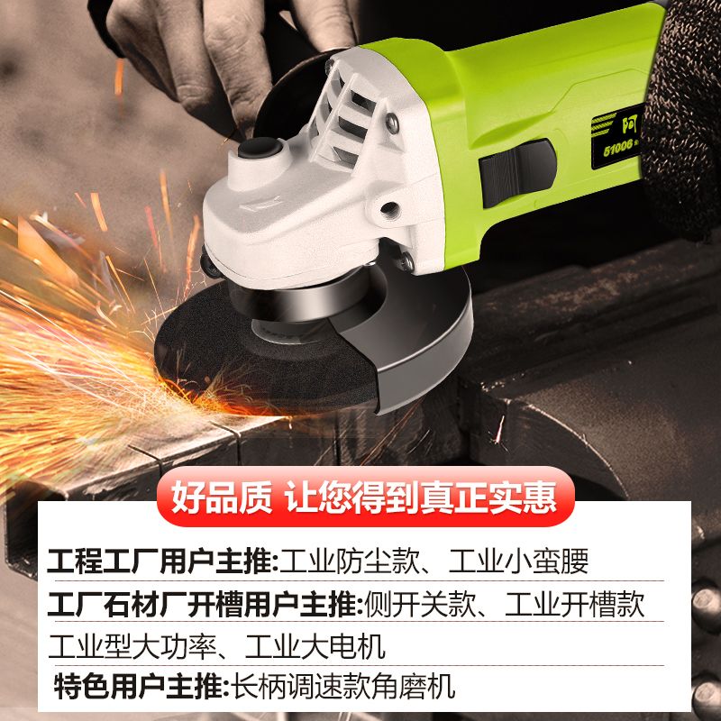 阿虎角磨机打磨机磨光机手砂轮机手磨机大功率多功能小型电动工具
