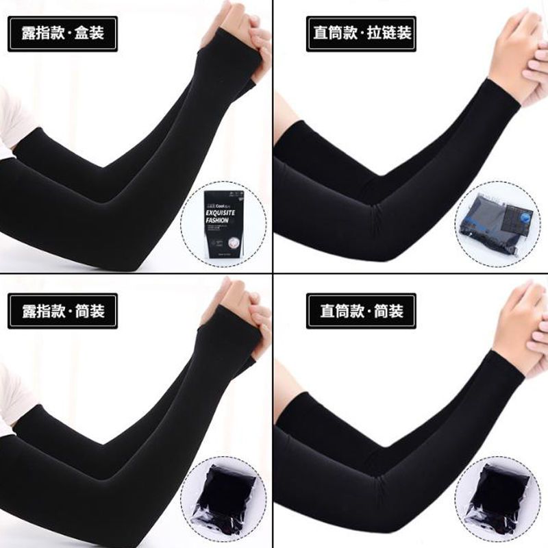 冰袖女韩版春夏季防晒袖套跑男骑行手套户外薄款冰丝时尚女套袖