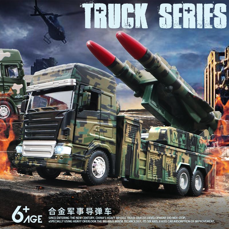可发射军事模型解放火箭车合金汽车模型运输车防空导弹儿童玩具车