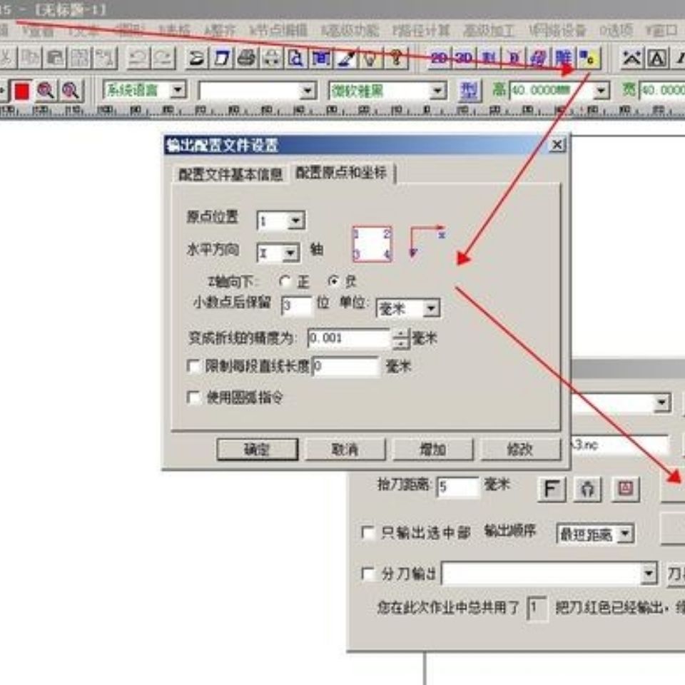 文泰刻绘2010刻字机配件刻绘机雕刻机反光膜条幅刻绘大师力宇皮卡