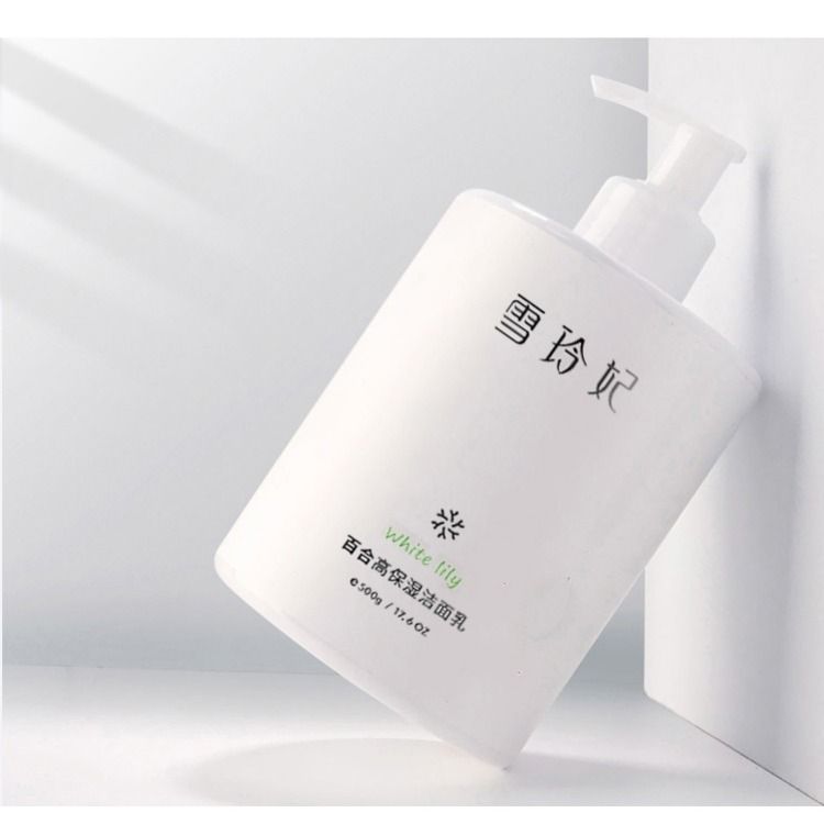 雪玲妃氨基酸洗面奶美白补水保湿控油深层清洁毛孔洁面乳学生男女
