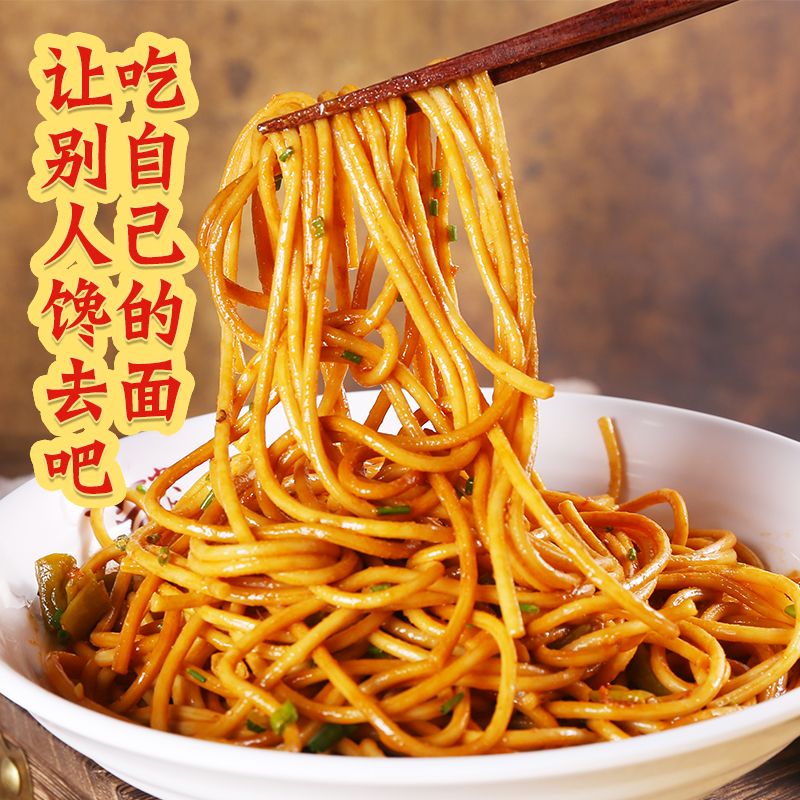 武汉热干面正宗碱水面小吃水煮面带调料酱包独立包装湖北特产包邮