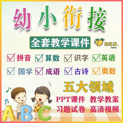 [拼团中]全新包邮:学前心理学陈帼眉学前教育考试必备学前教育专