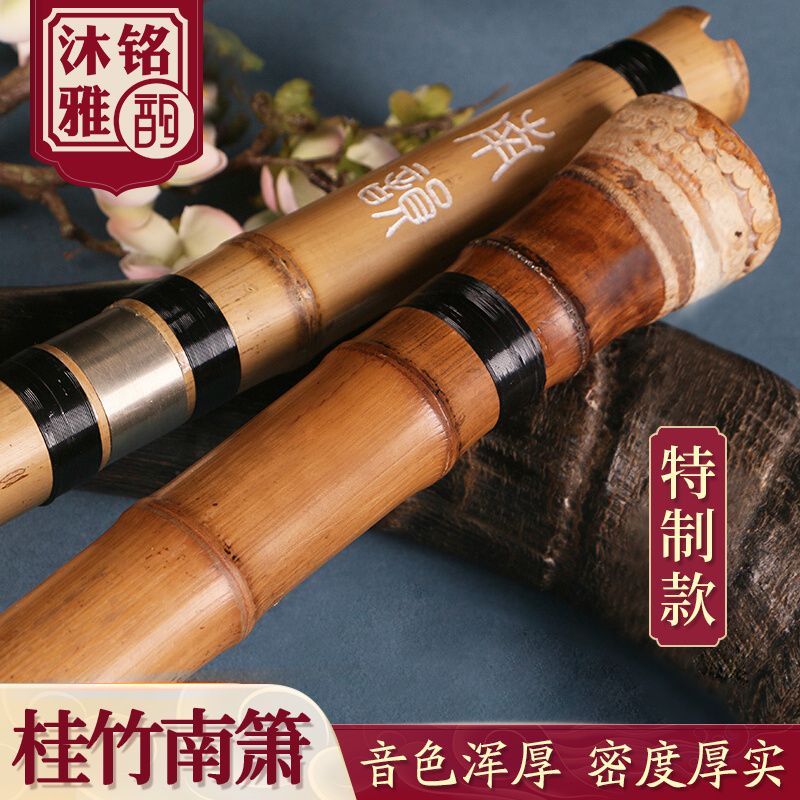 天雅笛 2尺0寸