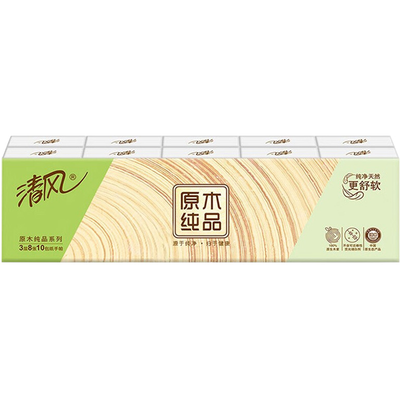 清风原木纯品纸巾3层8片100包