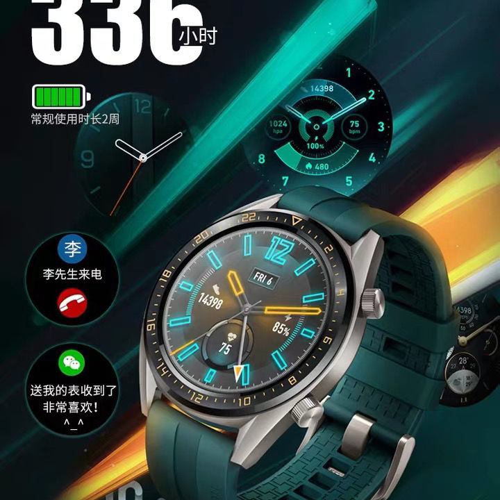 huaweiwatchgt华为手表运动智能手表两周续航