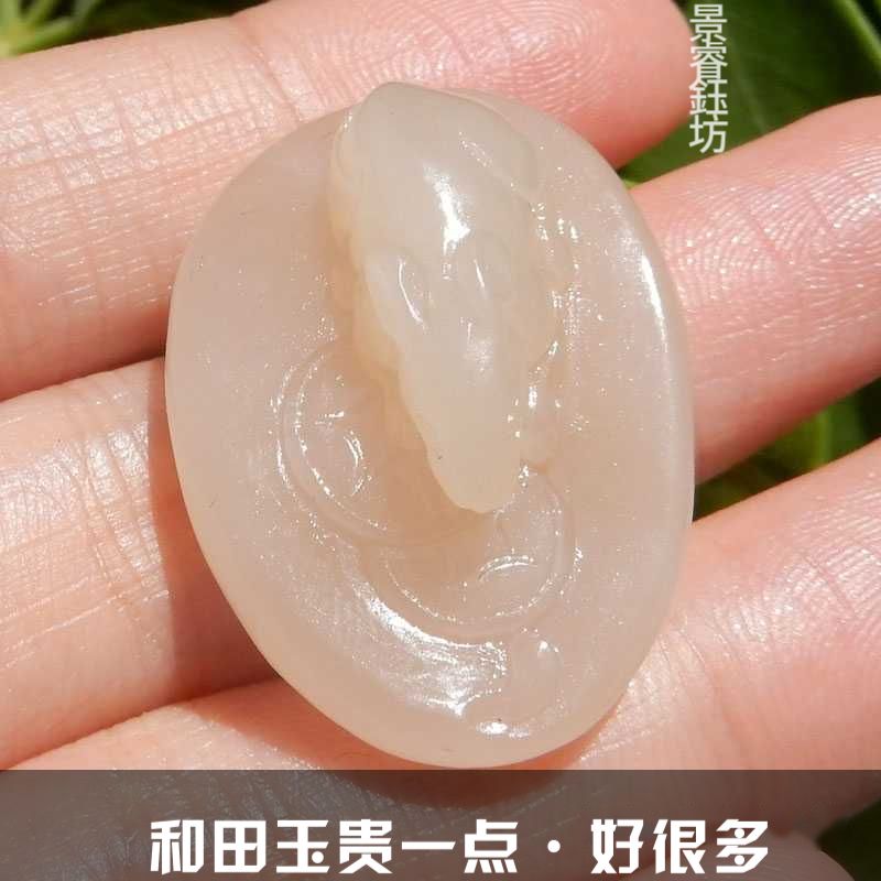 景睿钰坊和田玉珍稀名品青海老坑山料浓藕粉色数你最有钱玉吊坠