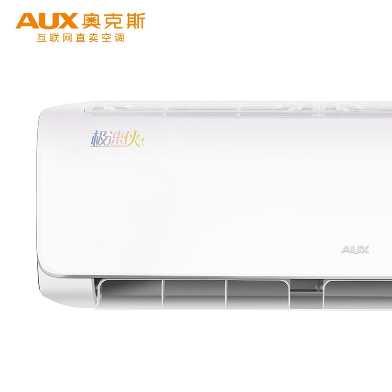 奥克斯(aux)极速侠1.5匹3级变频冷暖空调挂机kfr-35gw/bpr3tyc2 3