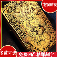正品佐罗煤油打火机刻字纯铜火机男士防风砂轮老式复古招财貔貅【5月8日发完】