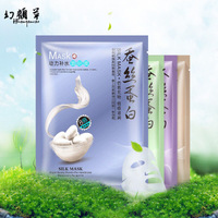 正品蚕丝蛋白面膜贴美颜补水保湿去痘控油收缩毛孔提亮肤色面膜贴