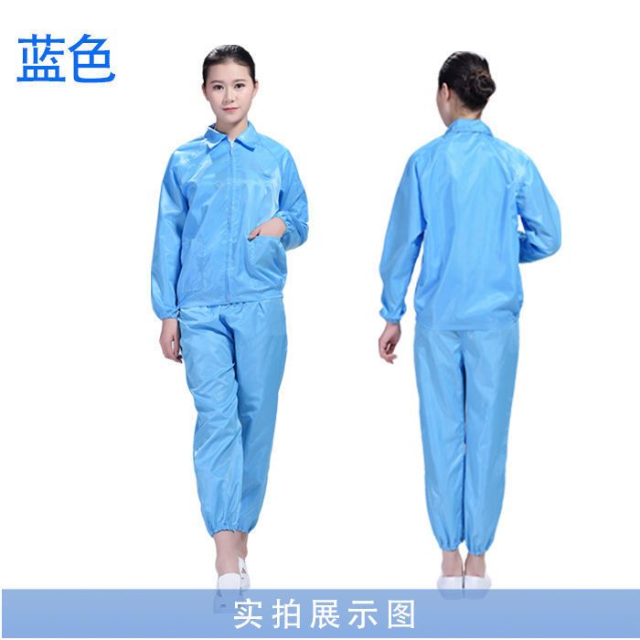 Anti static split dust-proof protective clothing dust-free men's and women's electrostatic clothing clean workshop long sleeve blue and white work clothes suit
