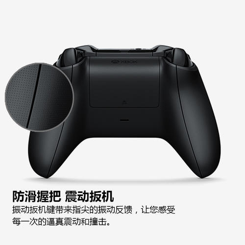 微软xboxone s原装手柄 pc电脑蓝牙游戏手柄 xbox one 手柄精英版