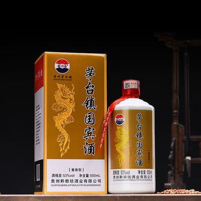 贵州茅台酒价格表53度- 拼多多