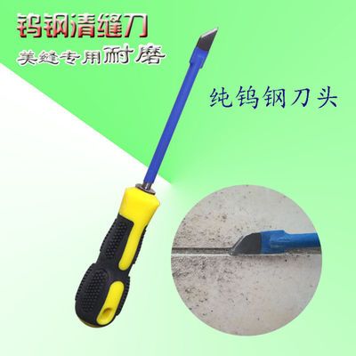 美缝钨钢清缝工具瓷砖墙地砖专用菱形清缝锥开槽器美缝清缝神器