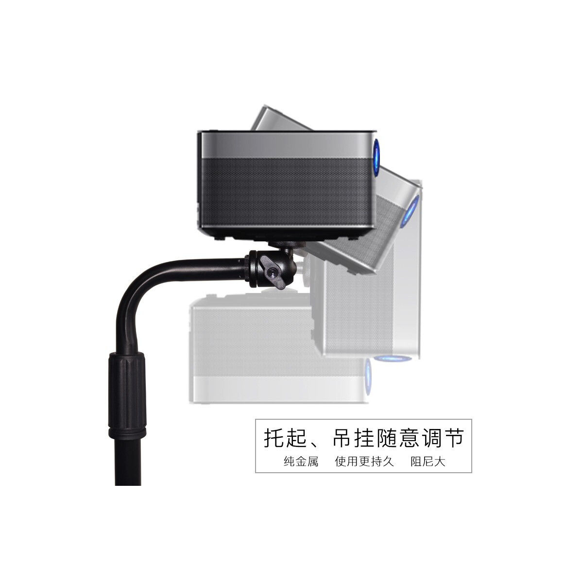 37742-贴墙放投影仪支架 落地家用投影架子适配极米H&3s当贝f3坚果j10-详情图