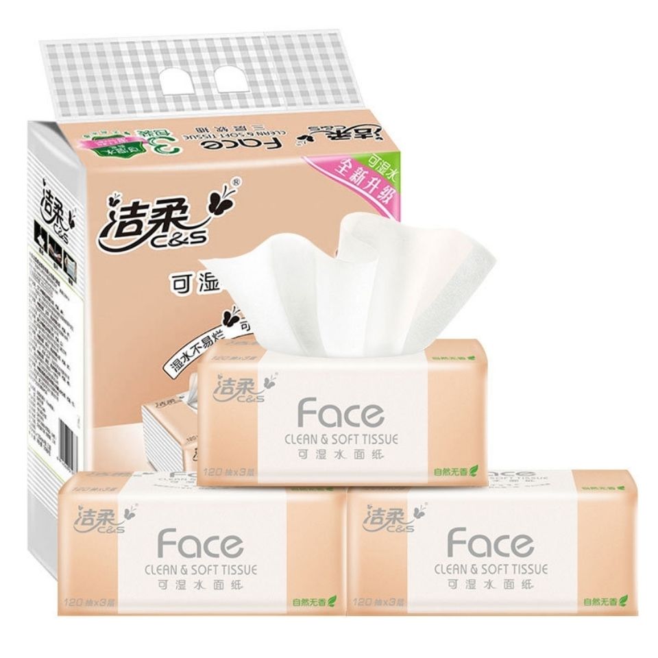 洁柔抽纸face可湿水3包120抽商超版餐巾纸家用卫生纸面巾纸