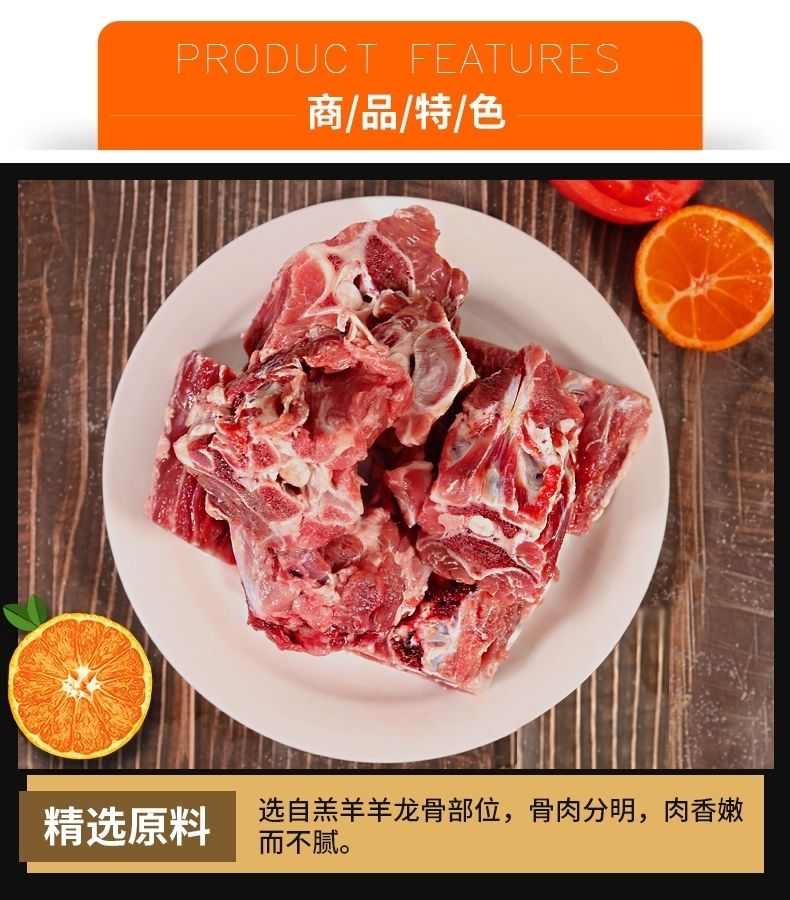 内蒙古锡盟羊蝎子羊脖骨羊脊骨新鲜羊肉羔羊肉带骨髓火锅包邮