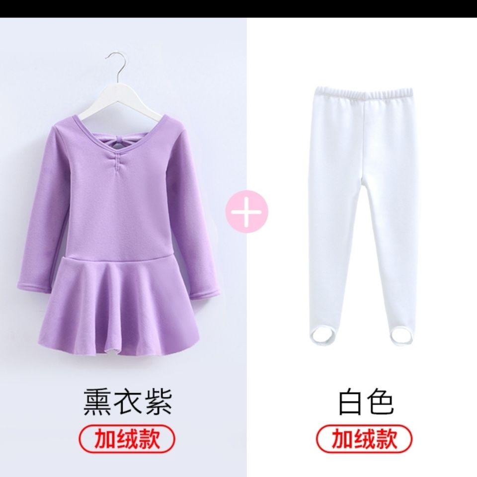 秋冬季儿童舞蹈服装女童长袖加绒加厚芭蕾裙舞考级服体操服演出服