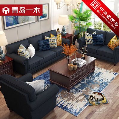 青岛一木美式布艺沙发123组合欧式皮艺沙发实木客厅小户型家具