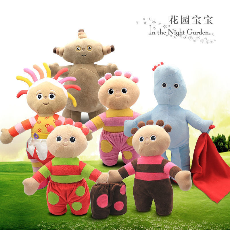 花园宝宝毛绒玩具正版玛格巴子全家公仔玛卡巴卡唔西迪西玛卡粑粑拼团