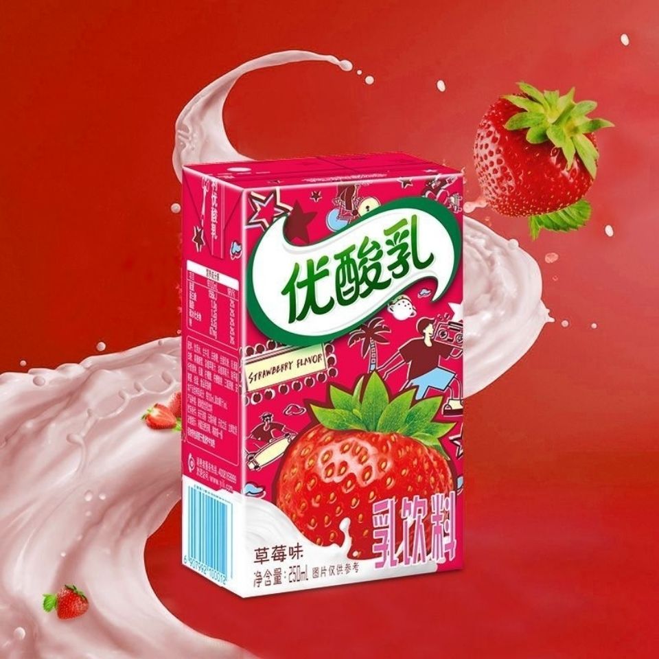 伊利优酸乳24盒装特价混合装牛奶整箱批发酸奶早餐奶ad钙奶草莓味