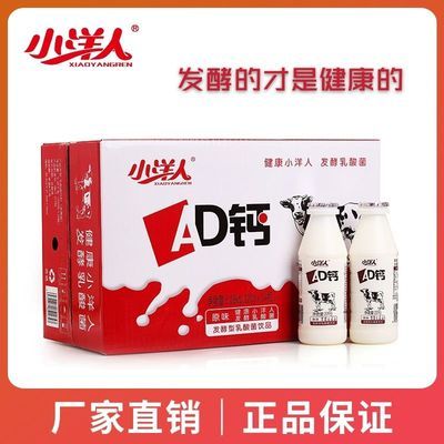 广西南宁金源苹果味乳酸菌饮料整箱袋装特惠价乳酸益族早餐奶包邮