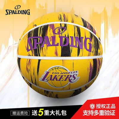 官方正品斯伯丁nba比赛篮球正版7号成人训练室外橡胶耐磨蓝球