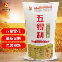 粮油批发：市场的潮起潮落与未来