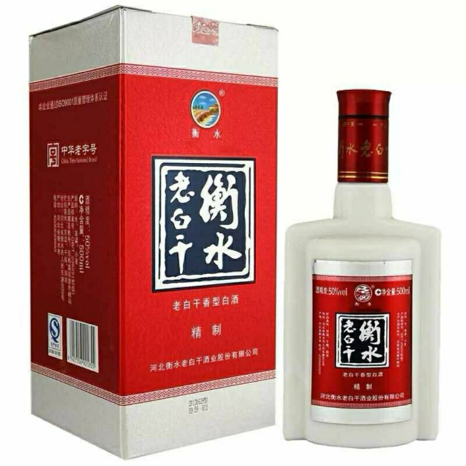 正宗衡水老白干精制50度白酒500ml*6瓶纯粮白酒整箱批发正品保真