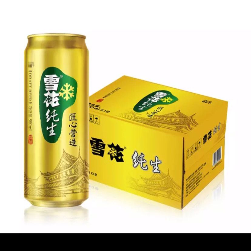 雪花纯生啤酒 8度500ml *12罐  整箱(泡沫箱)发货