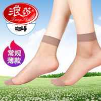 浪莎丝袜女短袜女夏季薄款水晶丝袜子黑肉色耐磨防勾丝春秋短丝袜