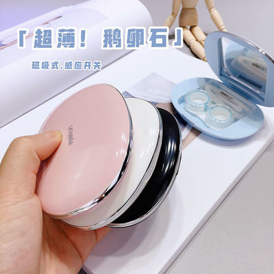 隐形眼镜盒超薄鹅卵石磁吸防漏简约便携可爱伴侣盒美瞳护理收纳盒