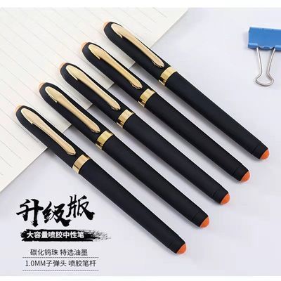 黑色中性笔学生碳素笔签字笔书法练字笔大容量水性笔多规格笔批发
