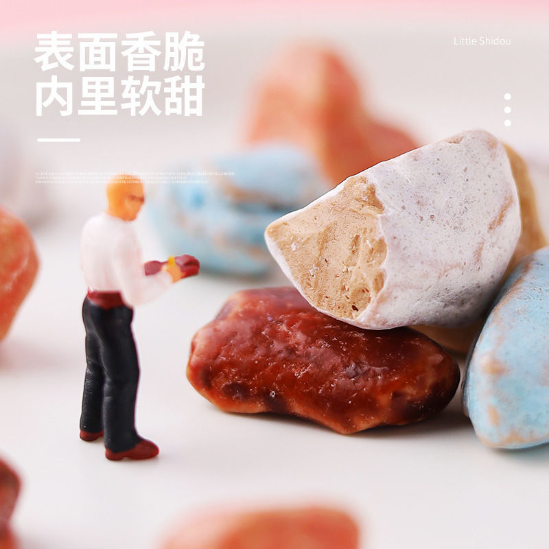 75878-网红石头糖批发儿时怀旧小零食巧克力味多彩奶糖办公休闲食品-详情图