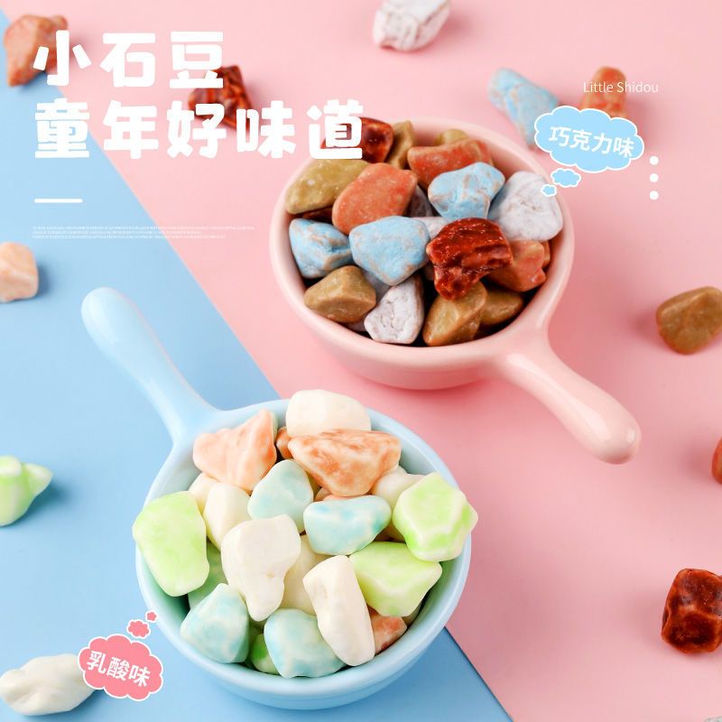 75878-网红石头糖批发儿时怀旧小零食巧克力味多彩奶糖办公休闲食品-详情图