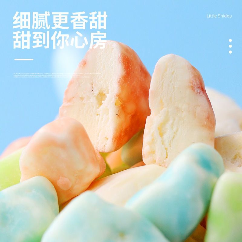 75878-网红石头糖批发儿时怀旧小零食巧克力味多彩奶糖办公休闲食品-详情图