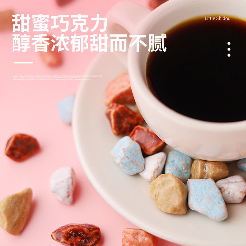 75878-网红石头糖批发儿时怀旧小零食巧克力味多彩奶糖办公休闲食品-详情图