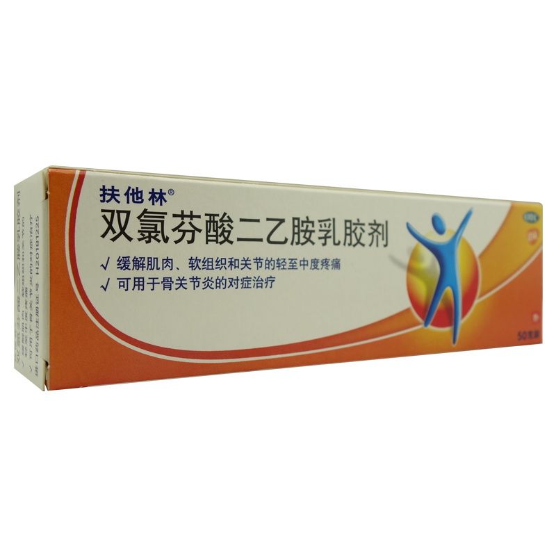 扶他林 双氯芬酸二乙胺乳胶剂50g肌肉软组织关节炎疼痛