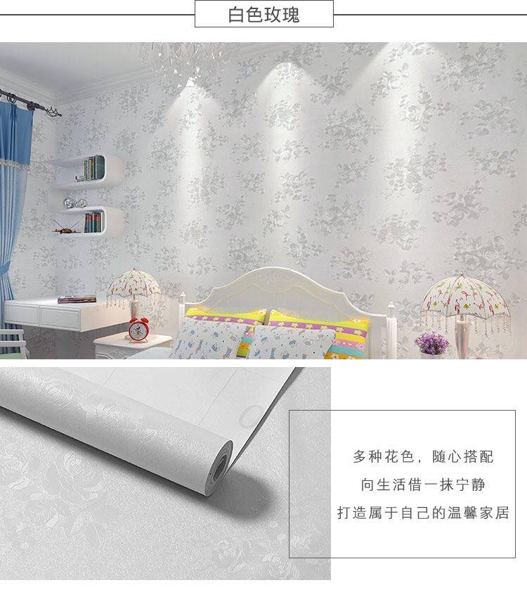 纯色加厚防潮防水PVC自粘墙纸 卧室房间宿舍背景墙温馨3D立体墙贴