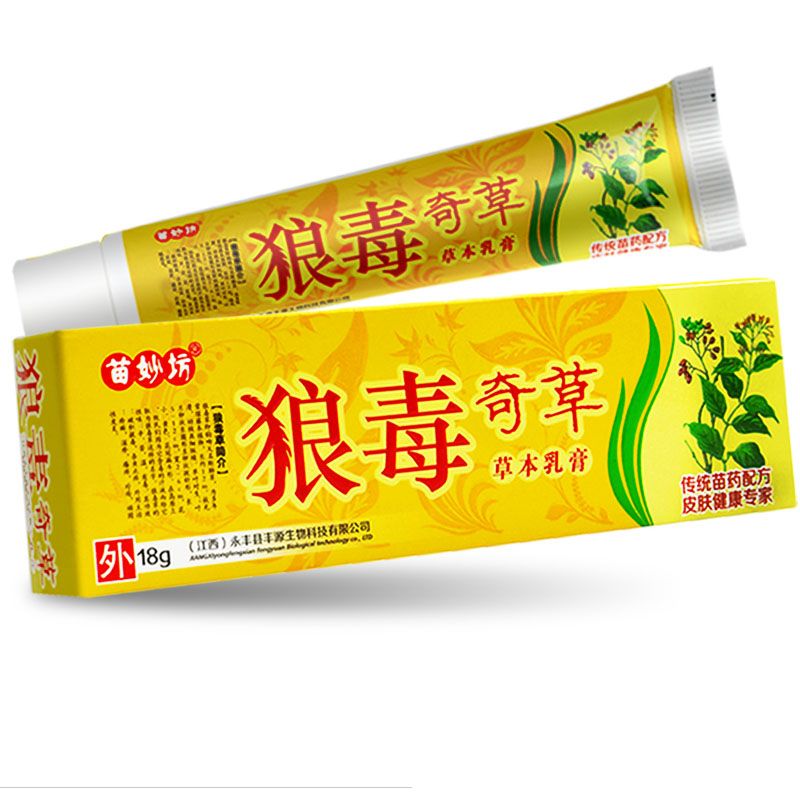 皮肤过敏湿疹皮肤瘙痒止痒肛门阴囊瘙痒皮肤病药膏止痒膏狼毒奇草