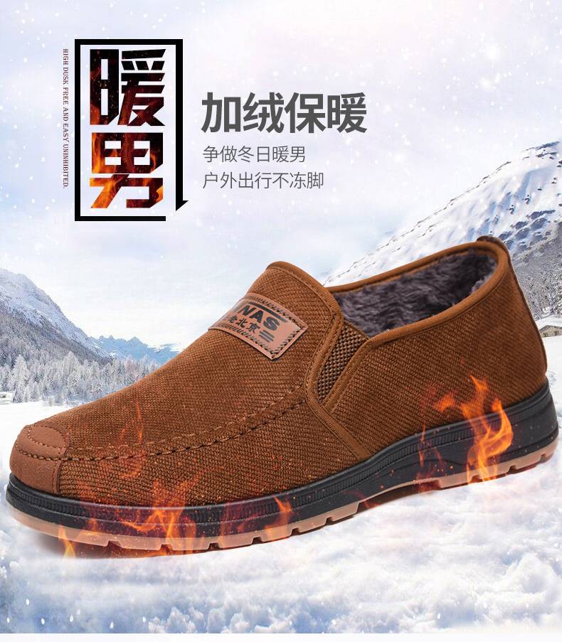 冬季加绒老北京布鞋男棉鞋加绒保暖休闲工作加厚爸爸鞋男开车布鞋