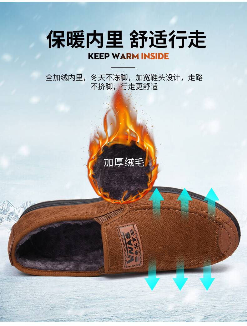 冬季加绒老北京布鞋男棉鞋加绒保暖休闲工作加厚爸爸鞋男开车布鞋
