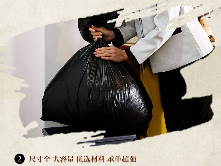 垃圾袋 大号 酒店加厚商用黑色超大物业特大码家用手提垃圾分类袋