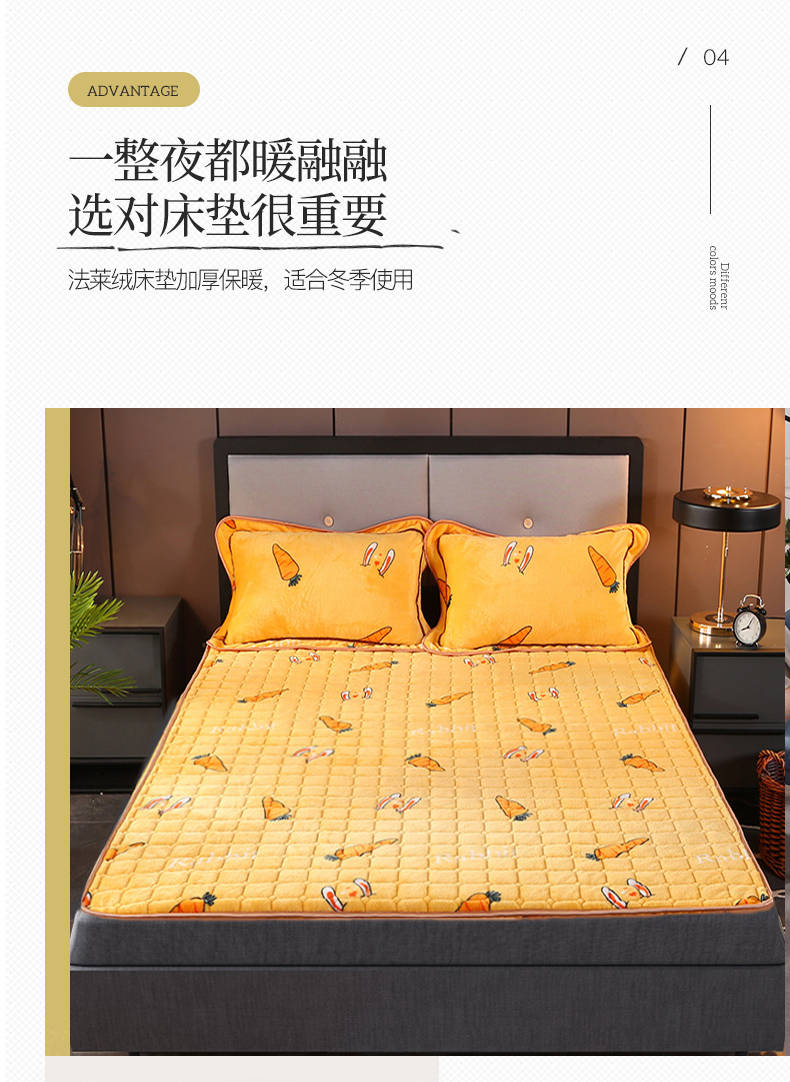 法兰绒床垫床褥子加绒1.5米榻榻米宿舍单双人床垫子薄防滑床护垫